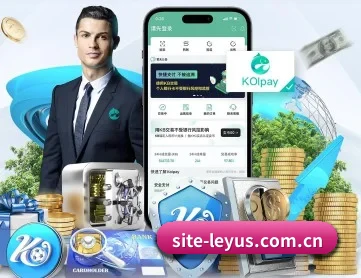 site-leyus.com.cn APP